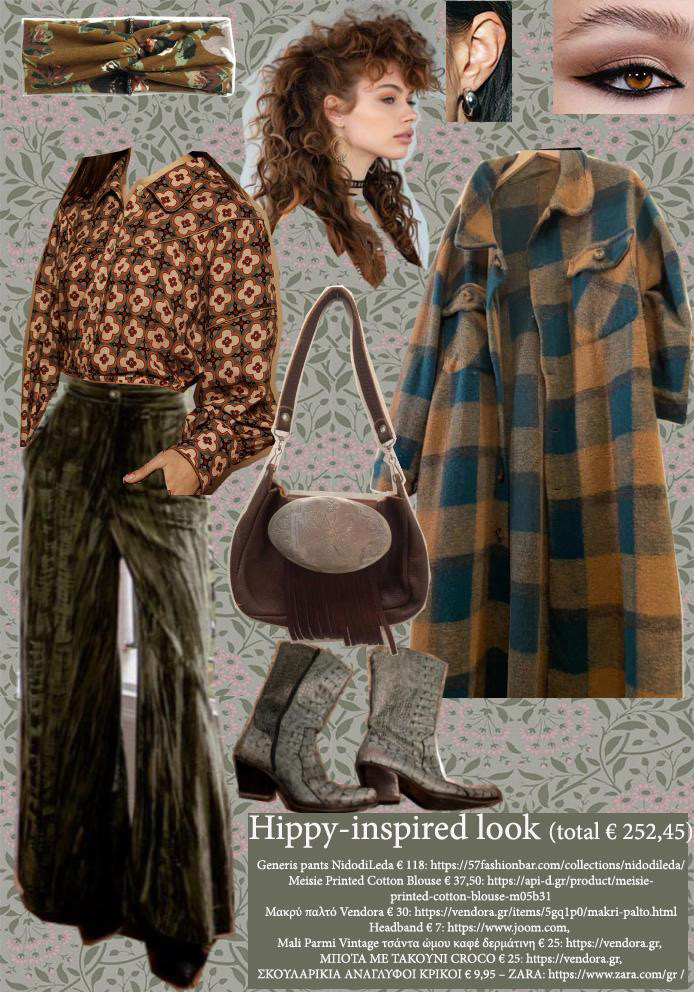 Student styling — first year 12