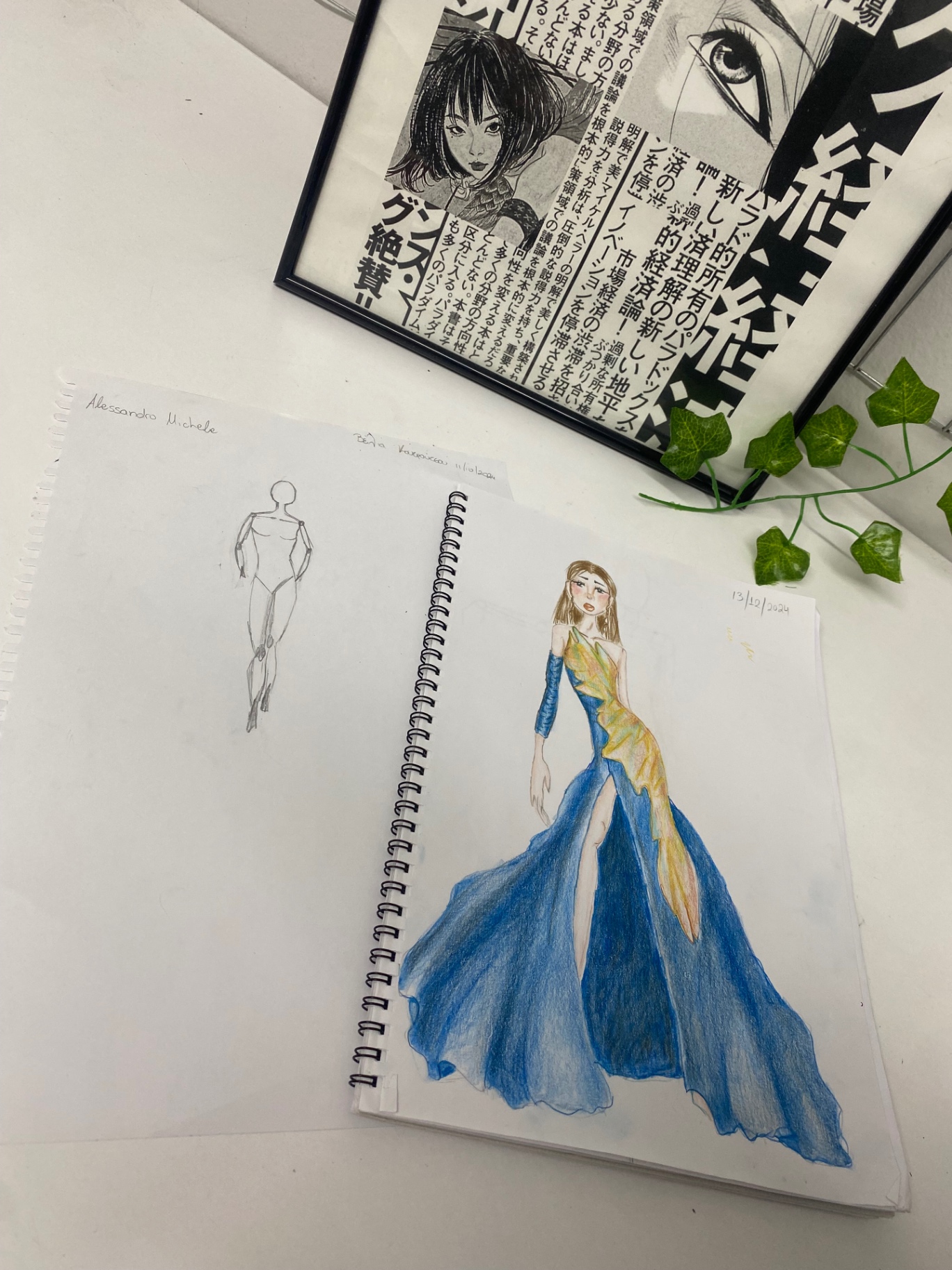 Student illustration — first year 13