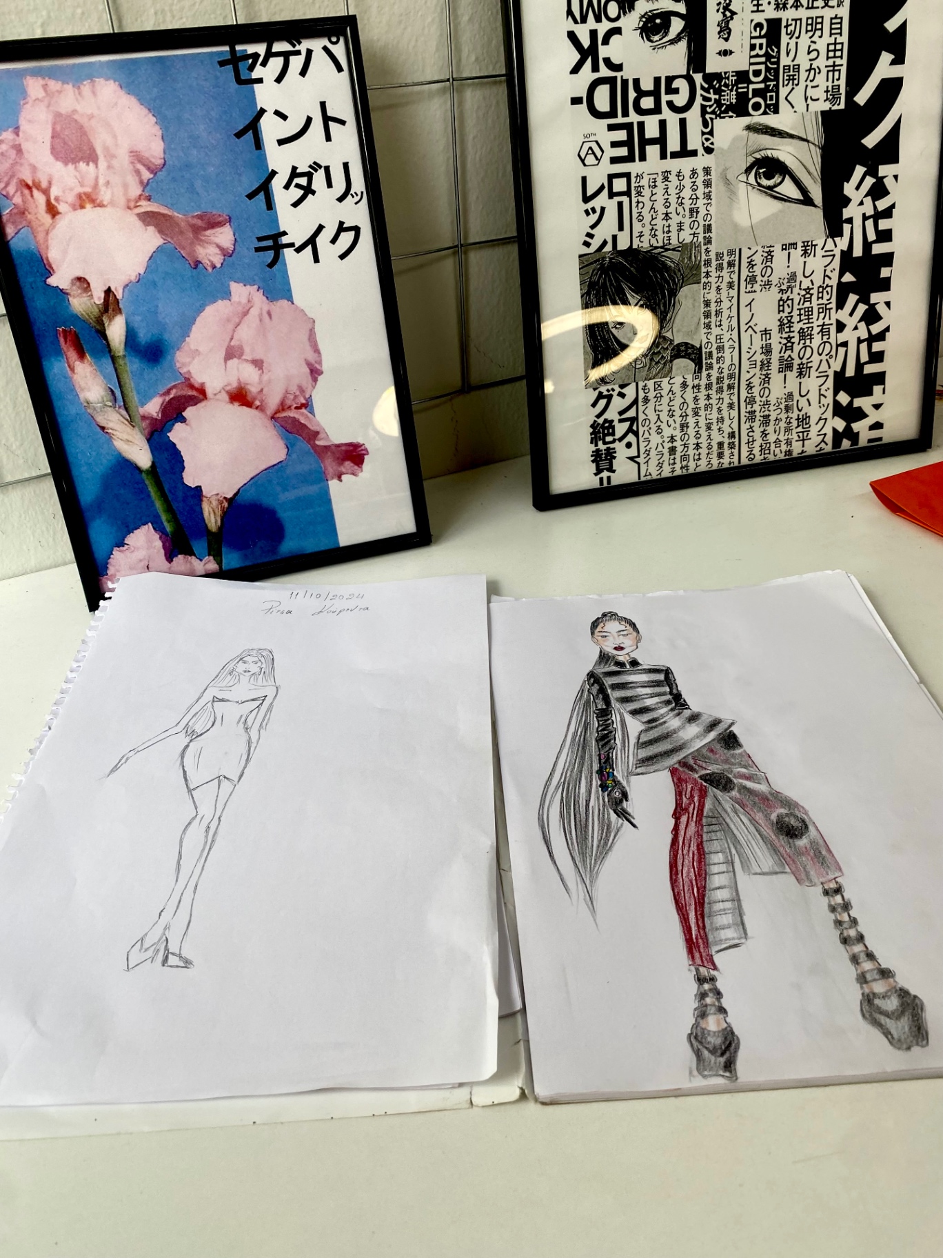 Student illustration — first year 2