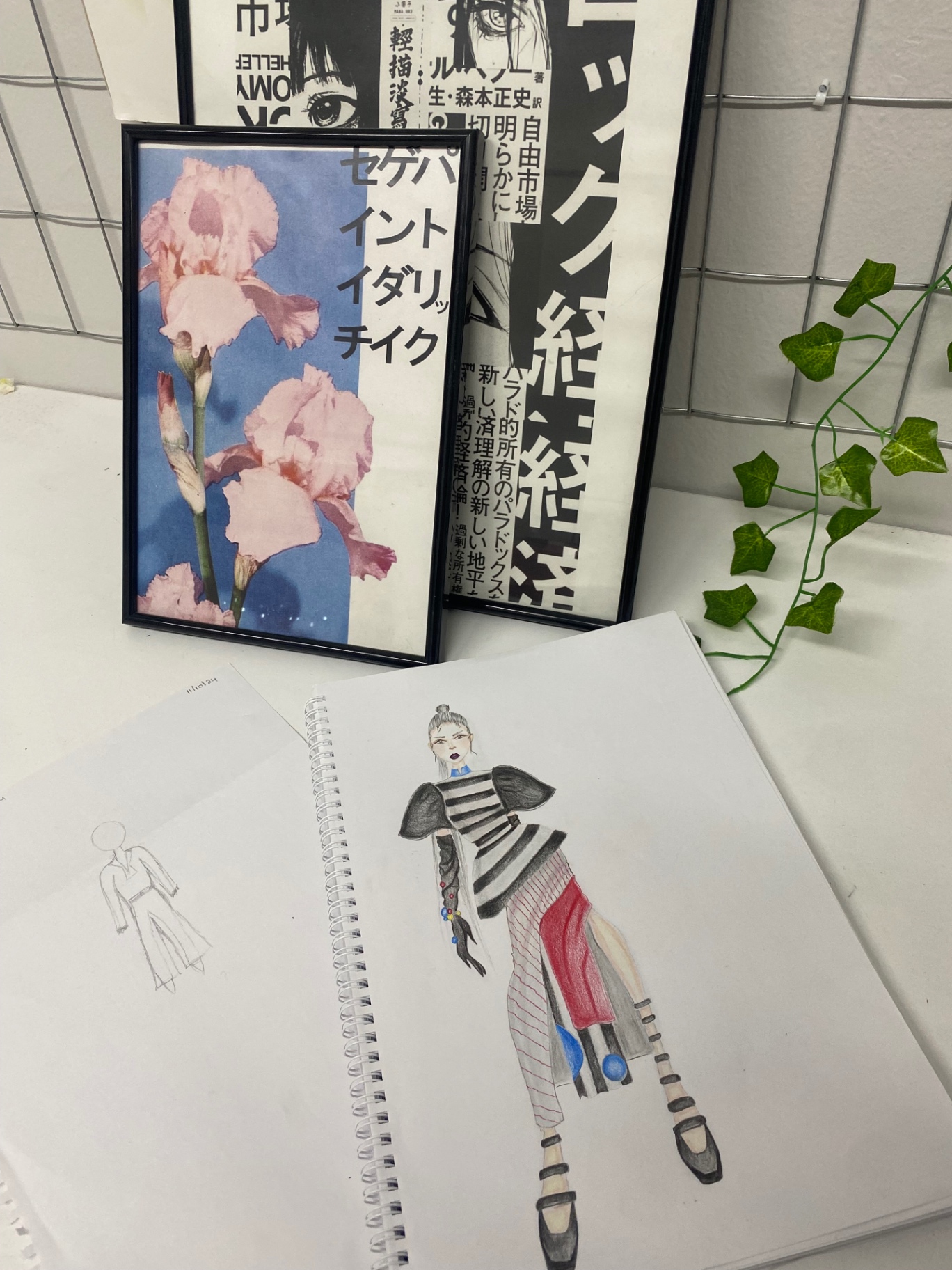 Student illustration — first year 11