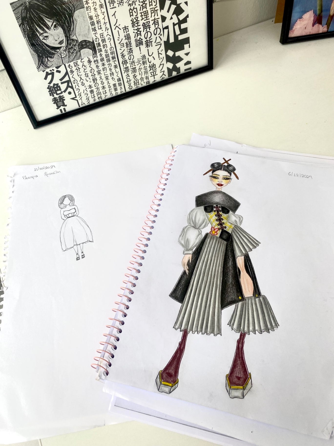 Student illustration — first year 1